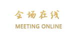 丽江马蹄缘客栈